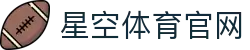 星空体育官方网站 - XINGKONGSPORTS全站平台与入口